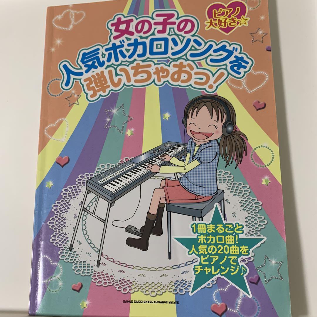 武豊Xオリビエ・ペリエ 勝つには理由がある (小学館文庫) | 武