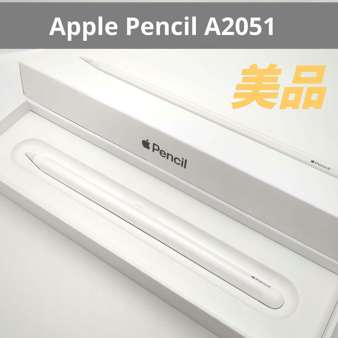 Apple Pencil (第2世代) A2051　美品 美品】Apple Pencil (第2世代) ホワイト - メルカリ