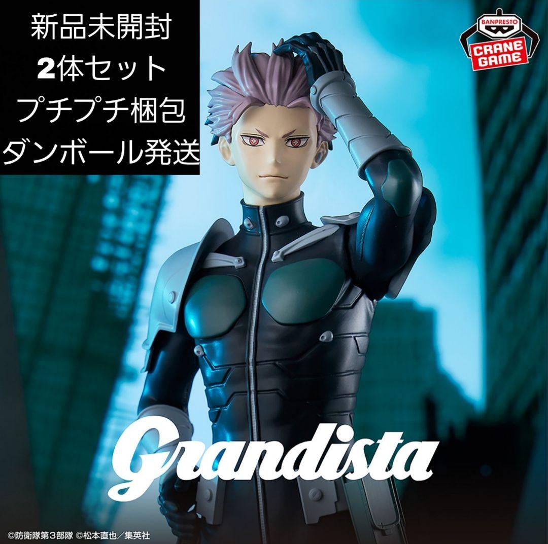 バンダイ Grandista 8号 怪獣フィギュア 8体セット BANPRESTO - 怪獣8号 Grandista 怪獣8号 フィギュアの通販 by し