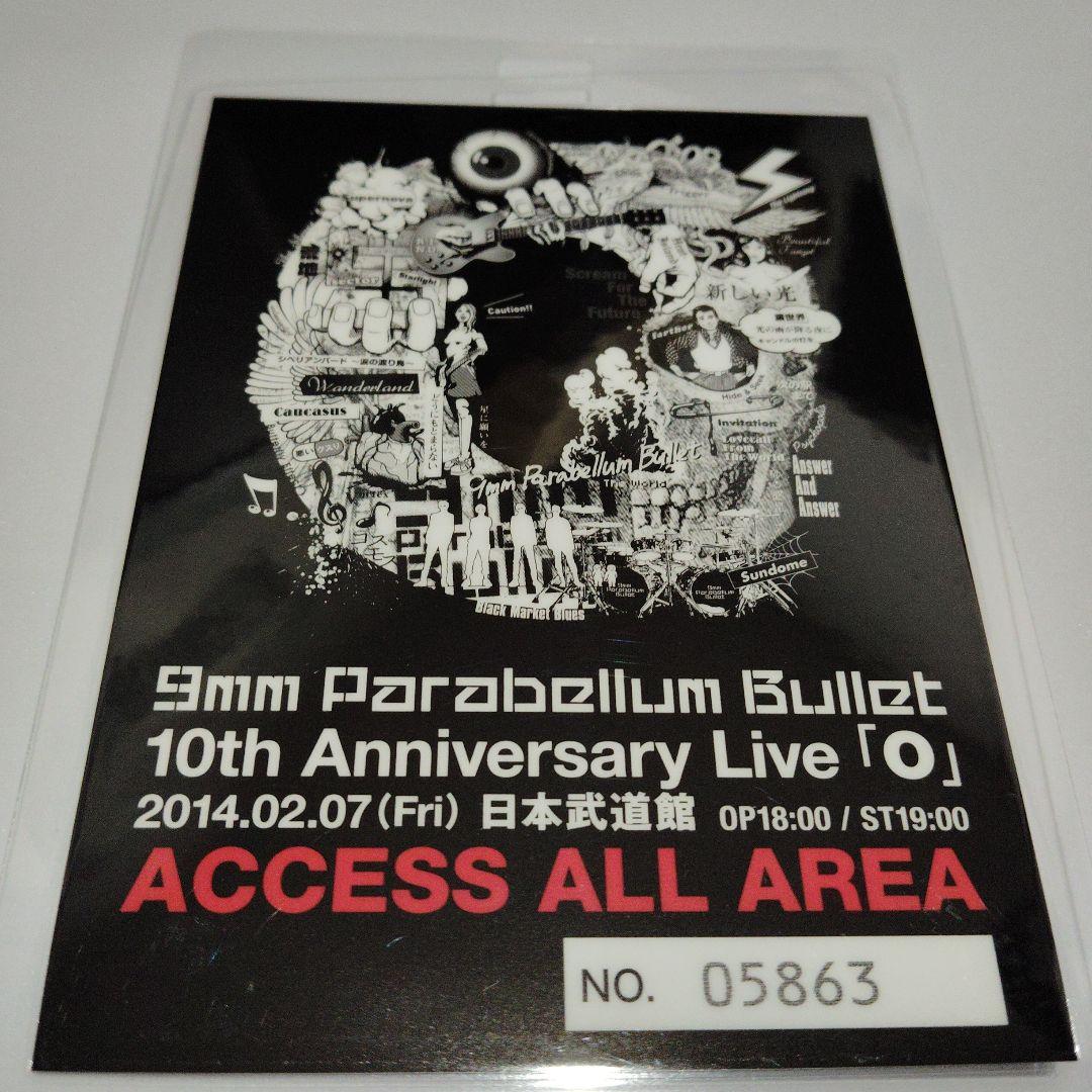 ミュージック 9mm Parabellum Bullet Anniversary DVD