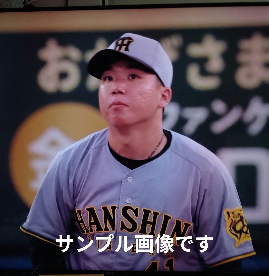 ワンピなど最旬ア！ タイガース村上頌樹 直筆サインボール 2023年オールスターゲーム 記念グッズ