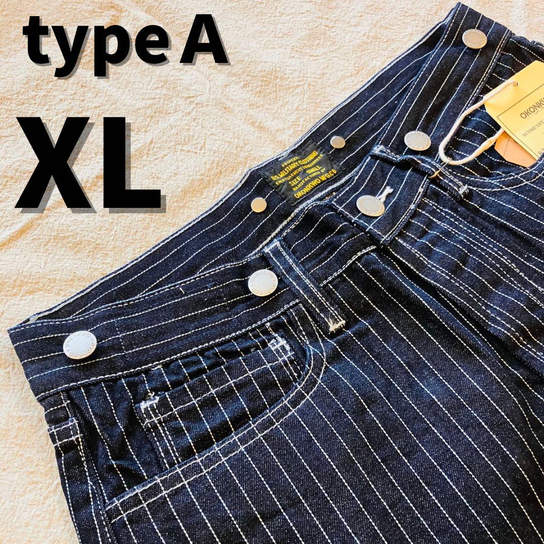 ストライプ　デニム　パンツ　ウォバッシュ　ヒッコリー デニム ウォバッシュ ヒッコリー ストライプデニムパンツ メンズ