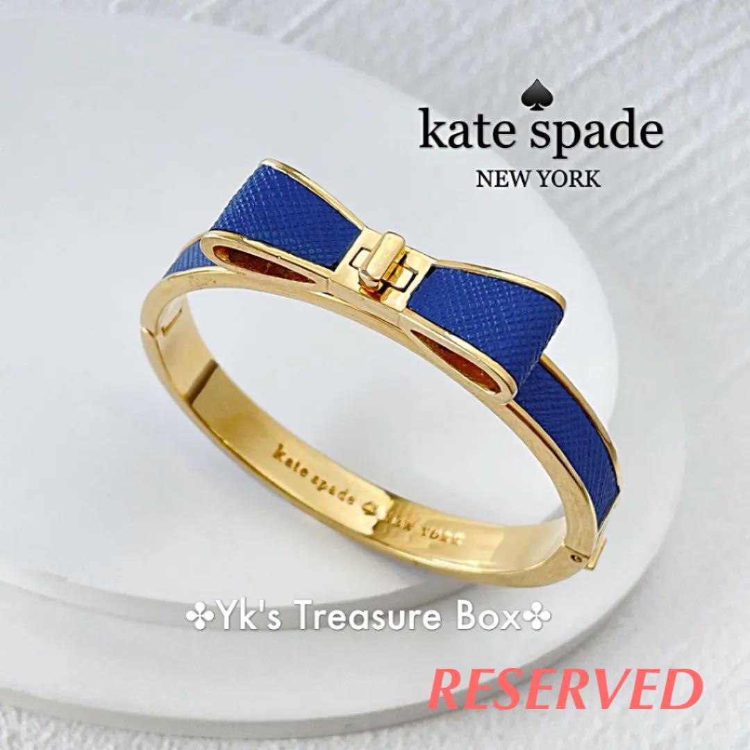 D983 kate spade 青色レザーリボンゴールドバングルブレスレット 高質 (取扱店舗) 天然天山翠金糸玉飘花【一点物】天然石パワーストーンバングル 内径55センチ バングル/リストバンド