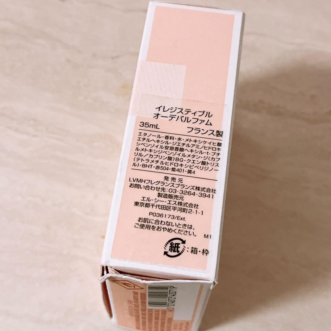 ch☆未使用☆ ジバンシイ イレジスティブル オーデパルファム 35ml 香水