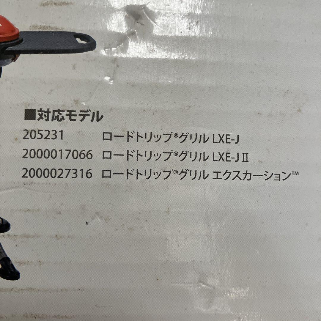 Coleman コールマン ロードトリップ グリル ストーブグレート2