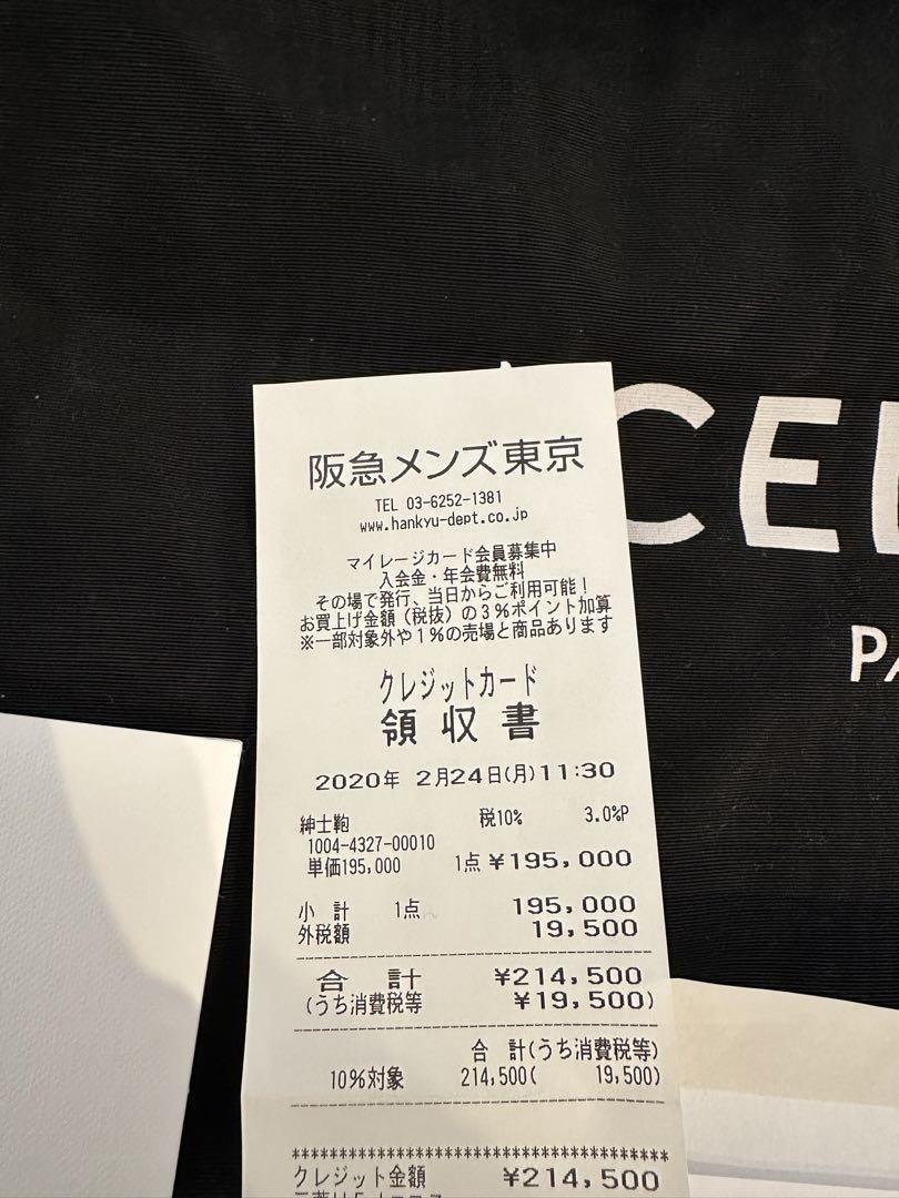 CELINE