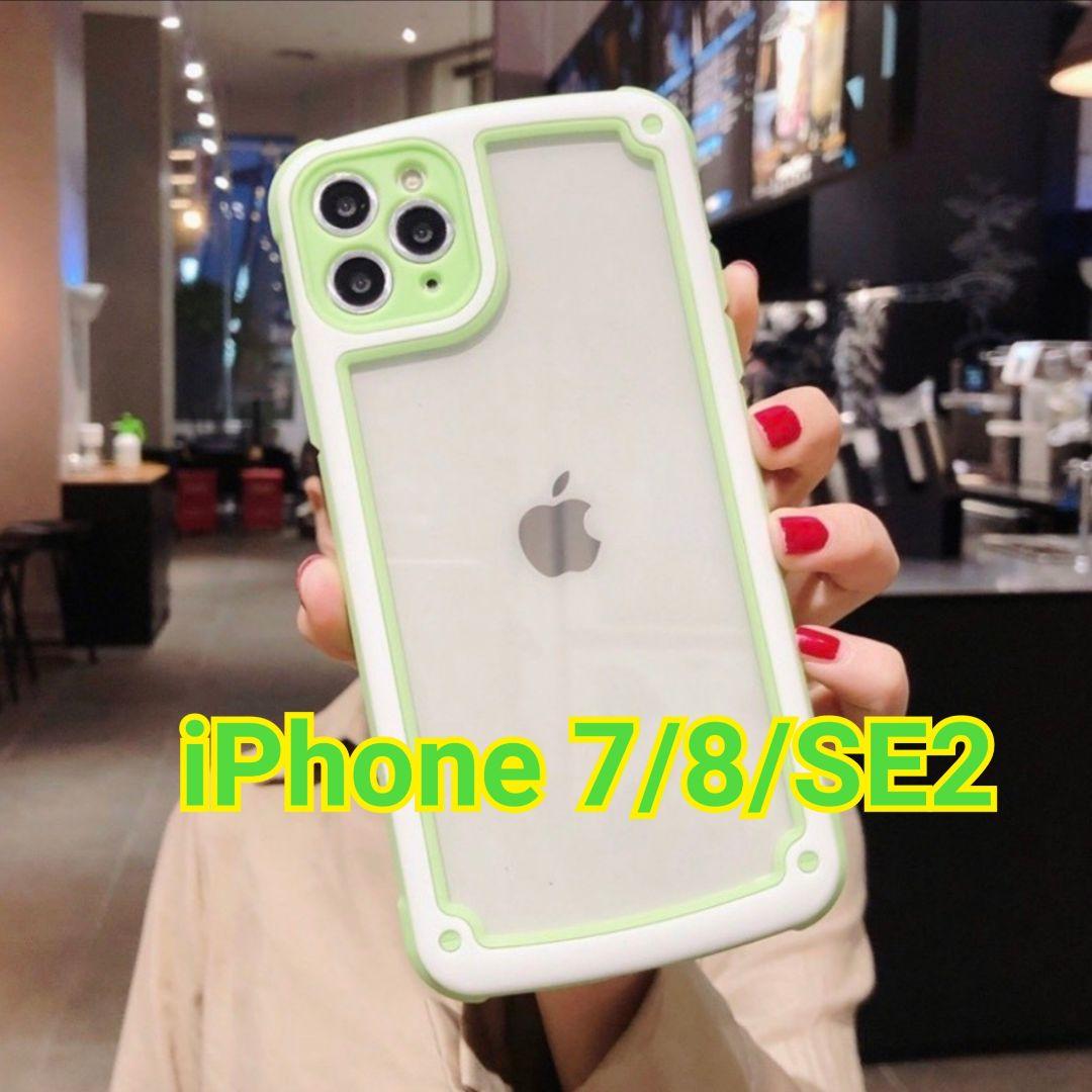 メルカリ Iphone7 8 Se2 グリーン Iphoneケース シンプル フレーム Iphone用ケース 980 中古や未使用のフリマ