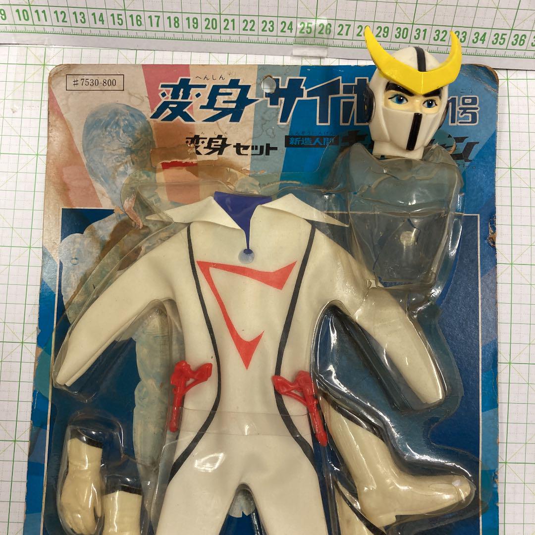 喜ばれる誕生日プレゼント旧タカラの変身サイボーグのキャシャーンのコスチューム キャラクターグッズ おもちゃ・ホビー・グッズ¥11,790-floridanorteamerica.com.co 喜ばれる誕生日プレゼント旧タカラの変身サイボーグのキャシャーンのコスチューム キャラクターグッズ おもちゃ・ホビー・グッズ¥11,790-floridanorteamerica.com.co