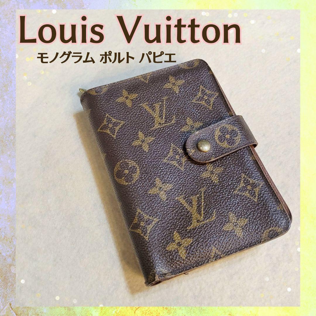 2022春夏新作】 ☆お値打ち出品☆【 ルイ・ヴィトン】モノグラム ポルト パピエ ジップ - 折り財布 - www.petromindo.com 2022春夏新作】 ☆お値打ち出品☆【 ルイ・ヴィトン】モノグラム ポルト パピエ ジップ - 折り財布 - www.petromindo.com