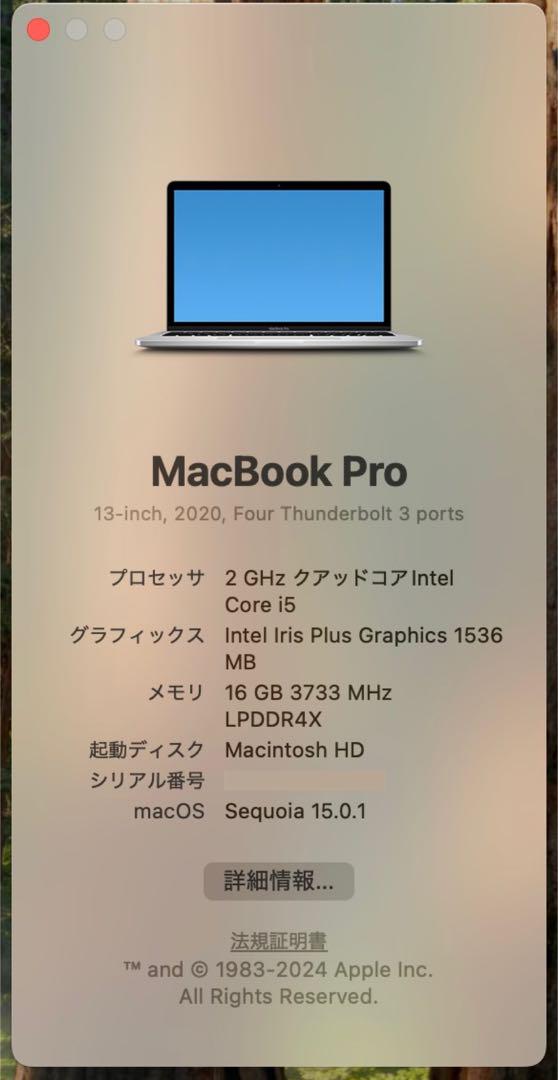 -512GB