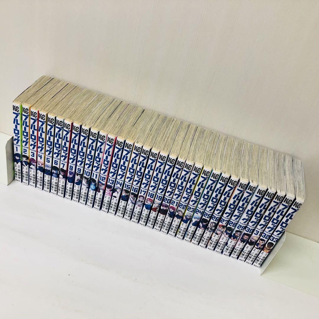 ブルーロック　全巻セット　33巻セット