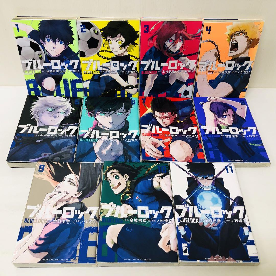 ブルーロック　全巻セット　33巻セット