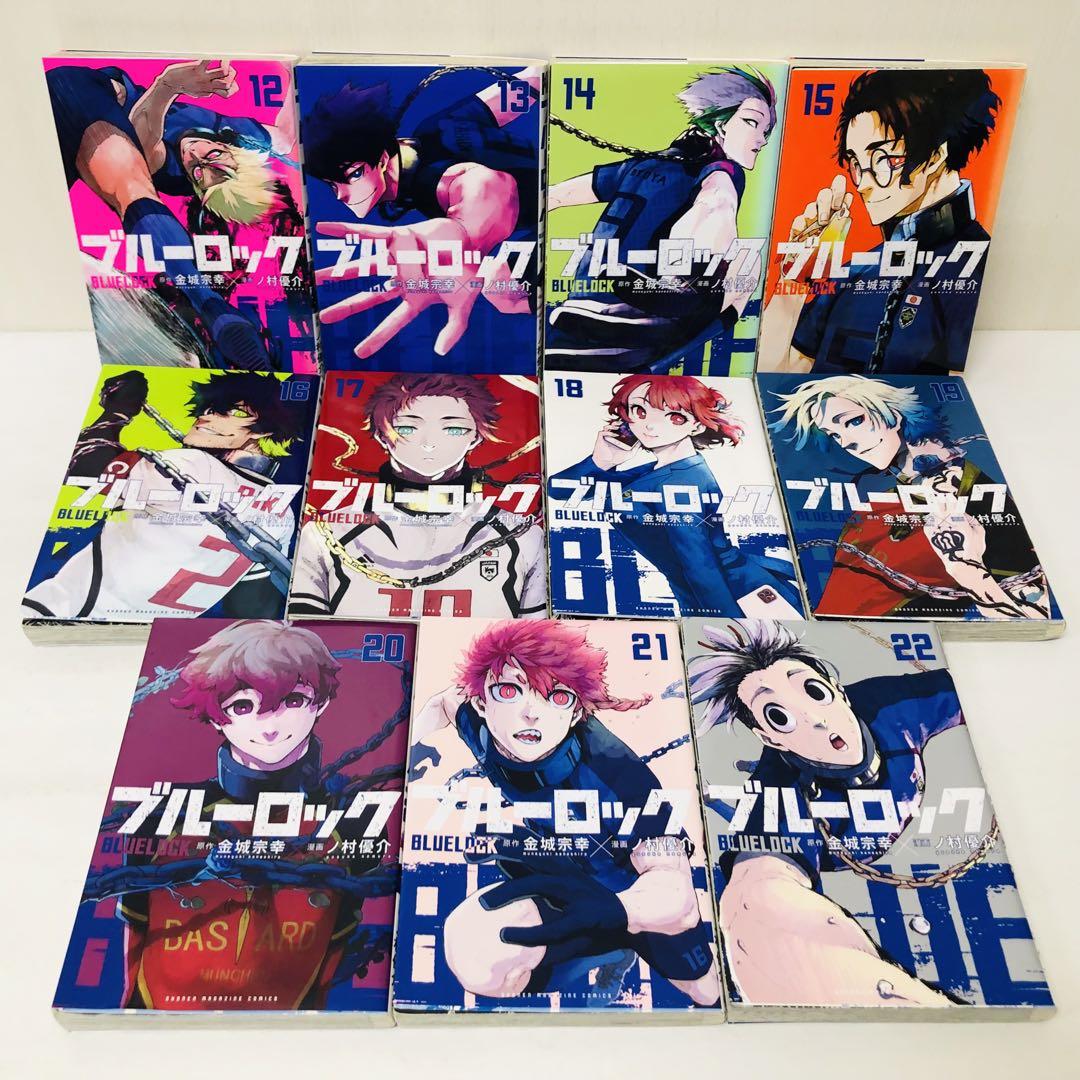 ブルーロック　全巻セット　33巻セット
