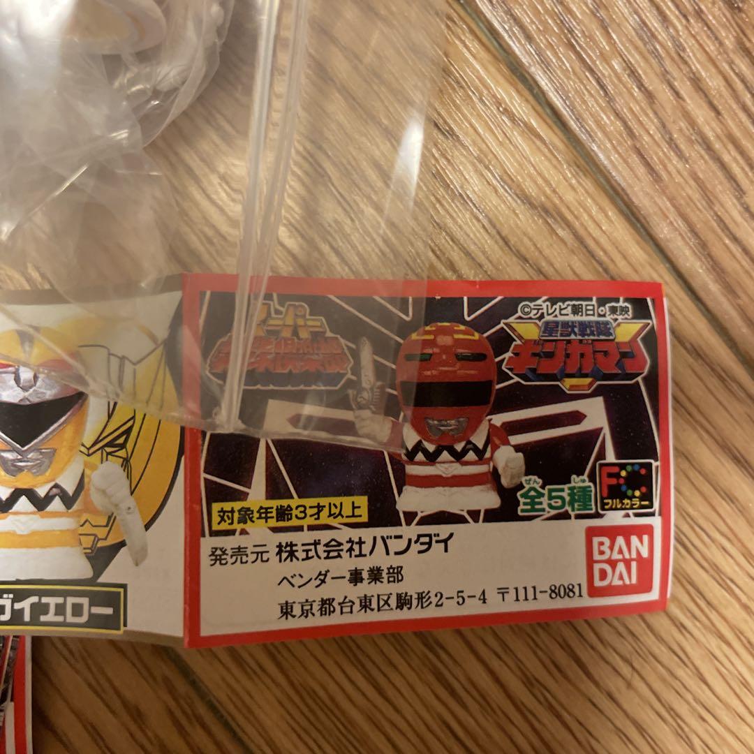 星獣戦隊ギンガマン ガシャポン ソフビ指人形 5種フルセット