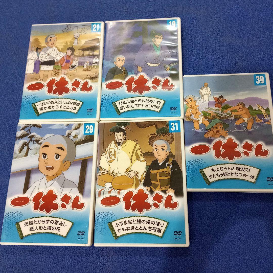DVD◎一休さん①~⑩