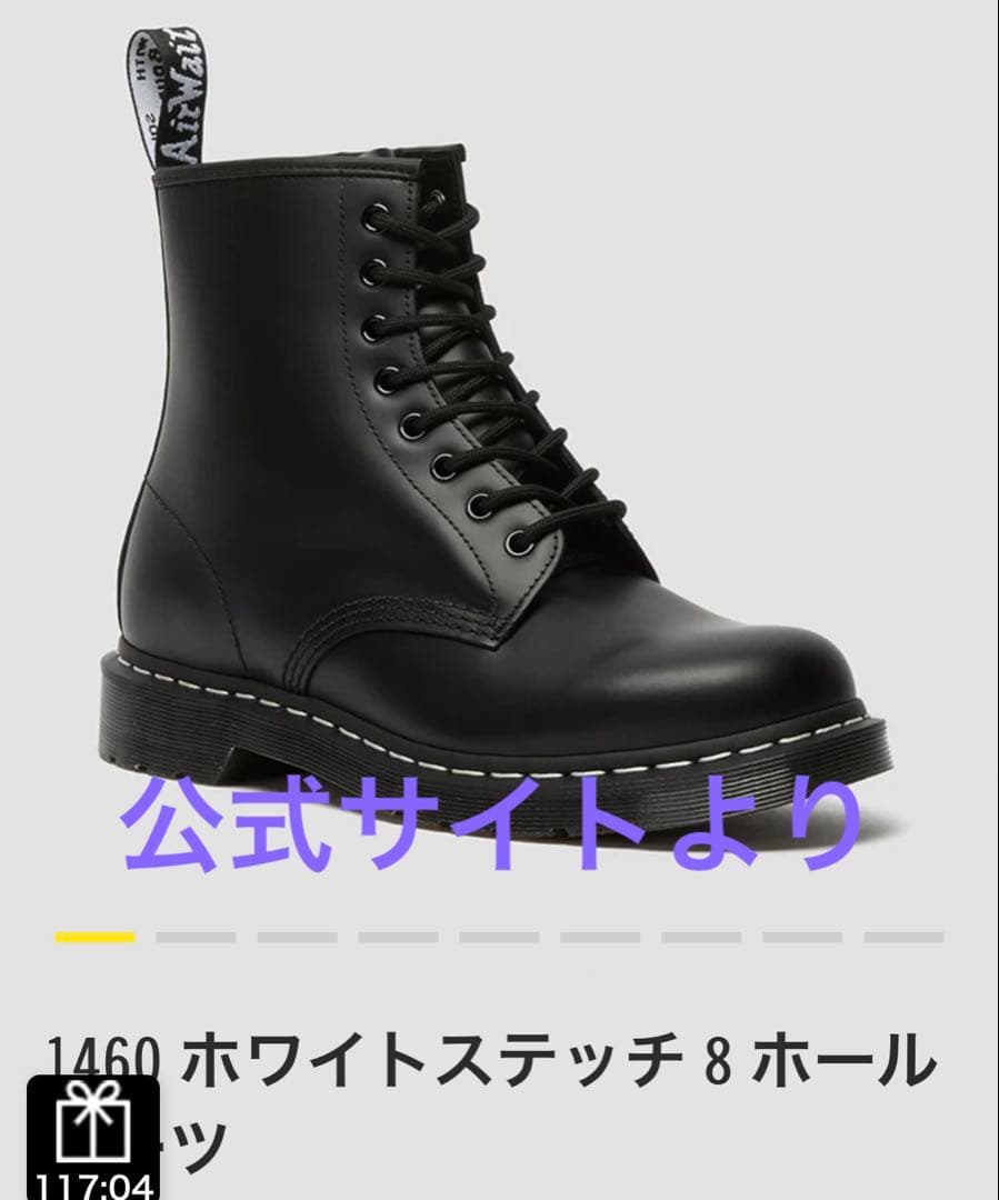 24センチ24cm Dr.Martens