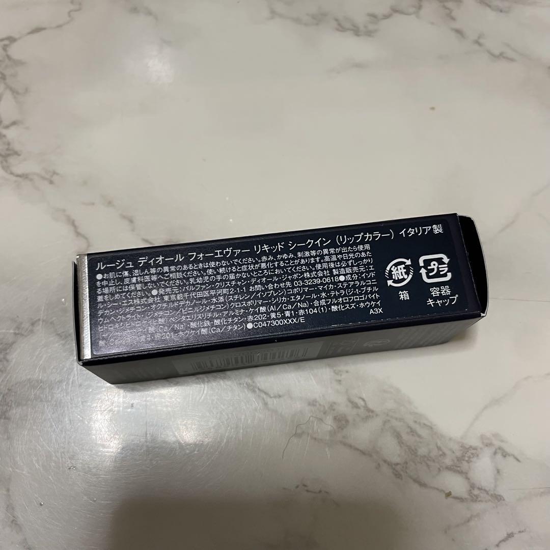 DIOR ルージュ ディオール フォーエヴァー リキッド シークイン 353