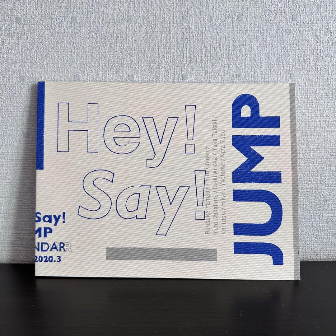 Hey!Say!JUMP カレンダー - メルカリ