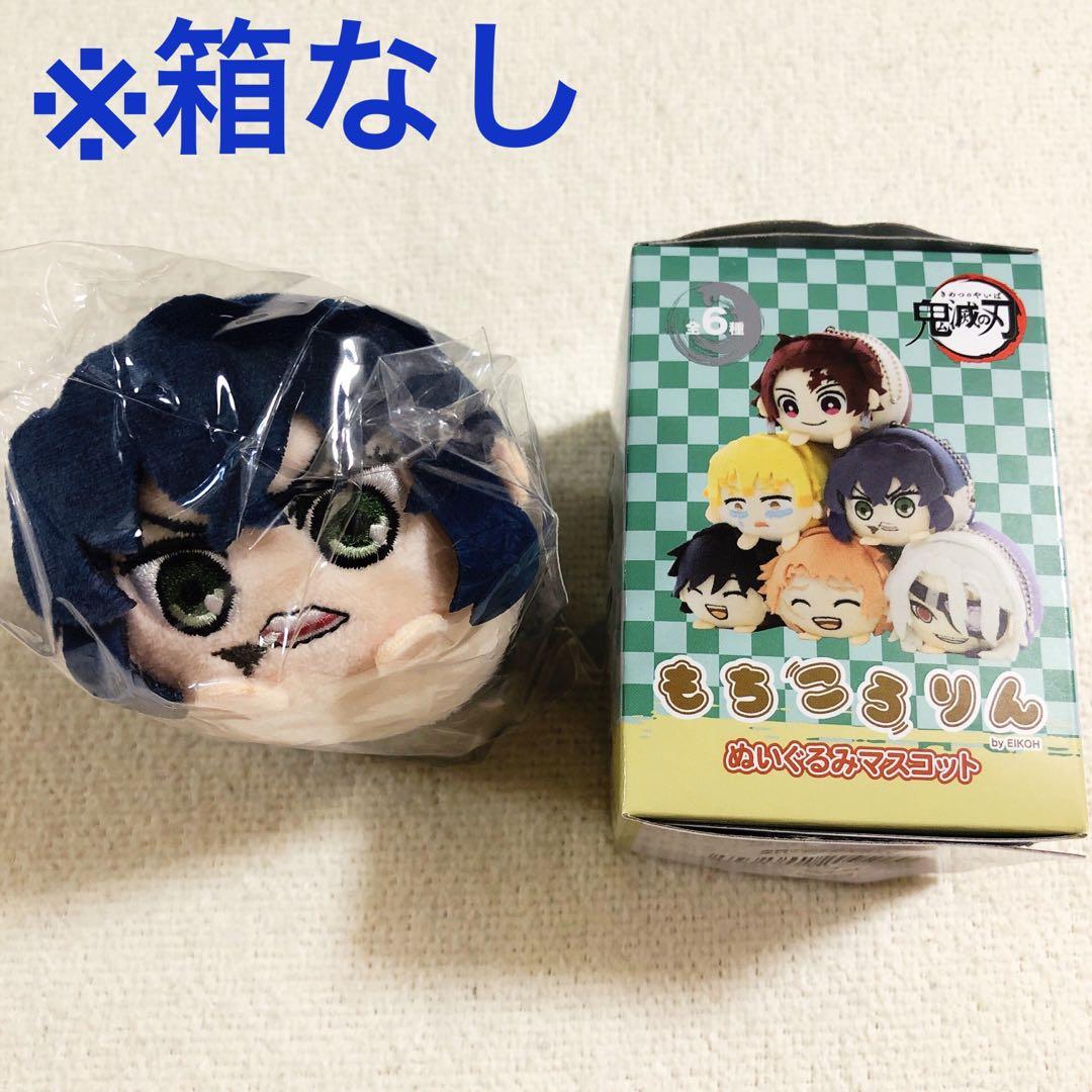 【匿名配送】鬼滅の刃 嘴平伊之助 のるキャラマスコット もちころりん Amazon.co.jp: 【嘴平伊之助】 鬼滅の刃 もちころりん
