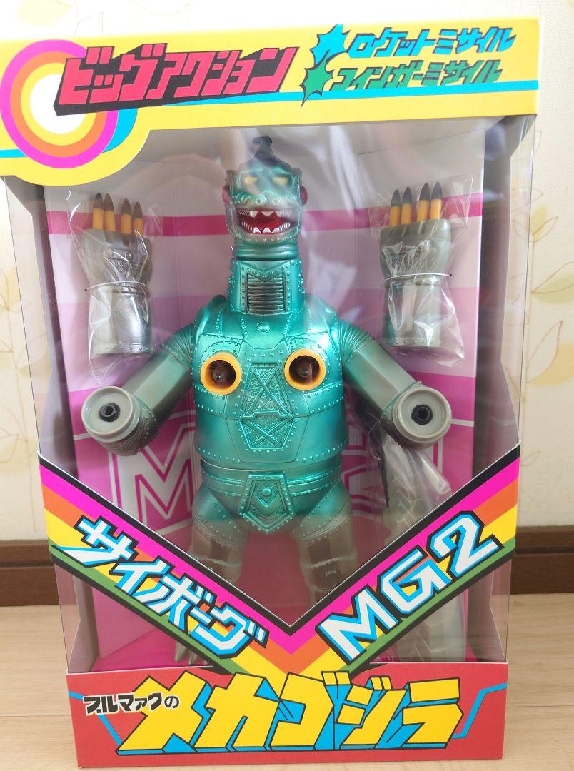 ブルマァク ミサイルメカゴジラ - メルカリ
