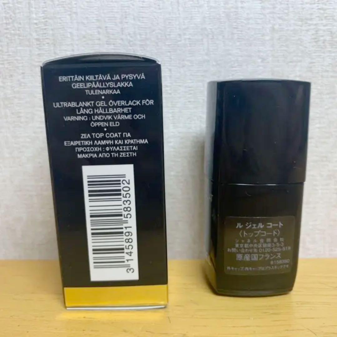 SALE/60%OFF】 シャネル ル トップ コート 13ml dopf.ui.ac.id SALE/60%OFF】 シャネル ル トップ コート 13ml dopf.ui.ac.id