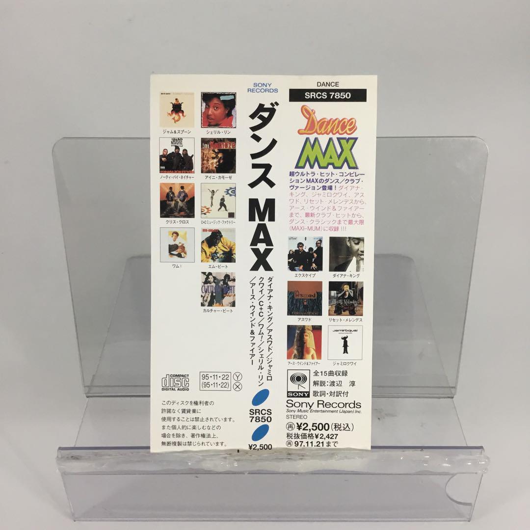 洋楽CD Various Artists DANCE MAX SCDD - メルカリ 洋楽CD Various Artists DANCE MAX SCDD - メルカリ