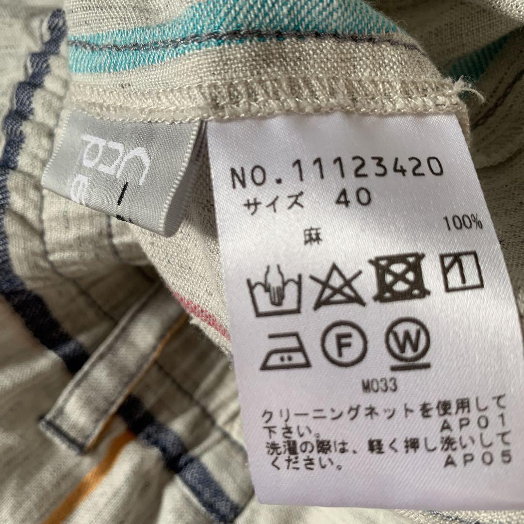 センソユニコ、キューブキューブのサルエルパンツ