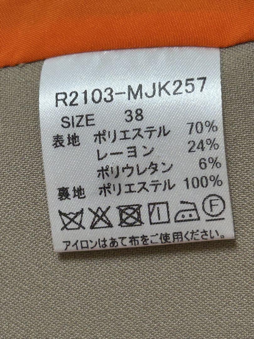 RISLEY ノーカラーダブルボタンジャケット ベージュ。スカートセット