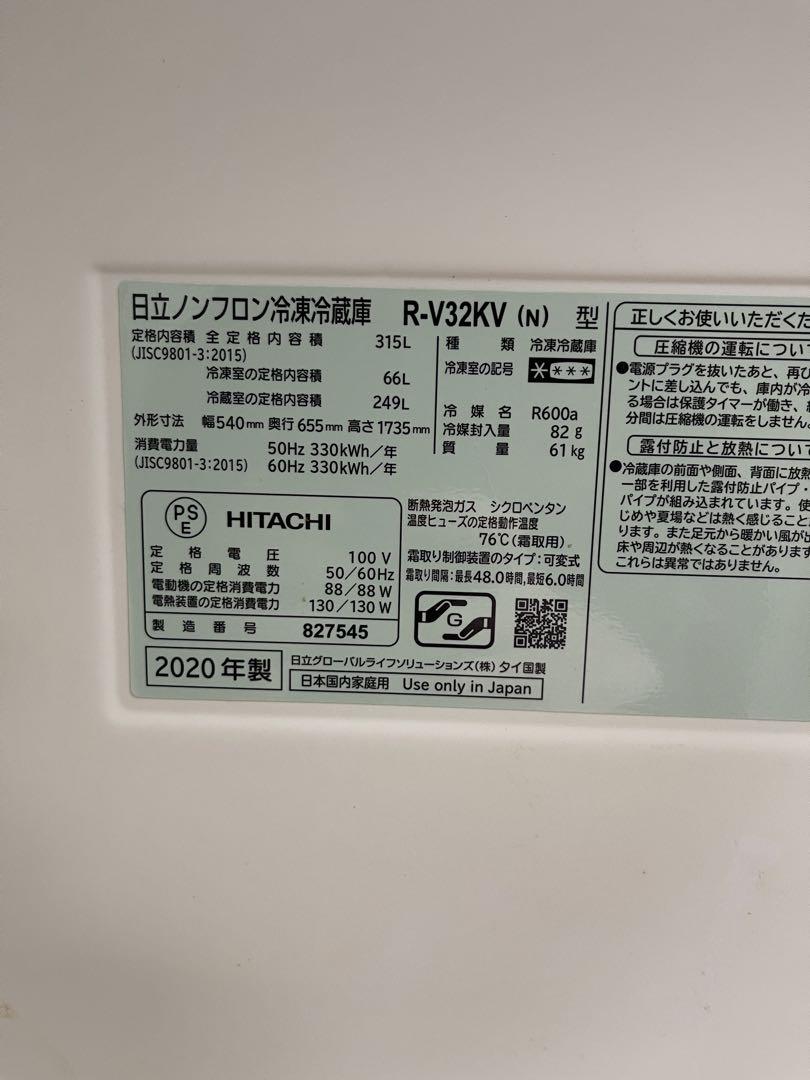 HITACHI