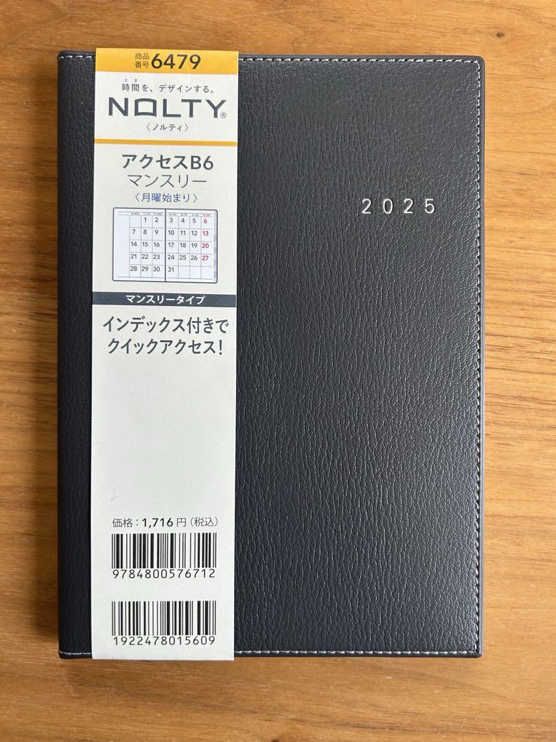 NOLTY アクセスB6マンスリー 手帳 2025年版 ダークグレー