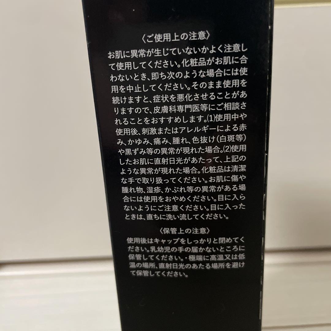 洗顔料 KINULE