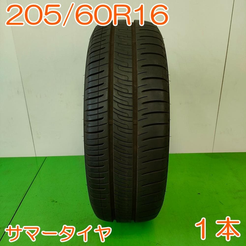 DUNLOP 205/60R16 XL ENASAVE RV505 YA2302