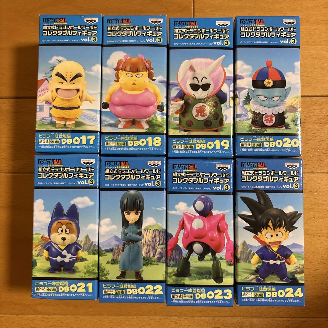 ドラゴンボール ワールドコレクタブル フィギュア ピラフ一味登場編 ワーコレ