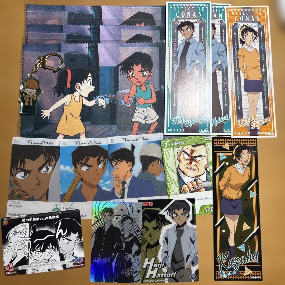 名探偵コナン コナンプラザ ブロマイド 服部平次 遠山和葉