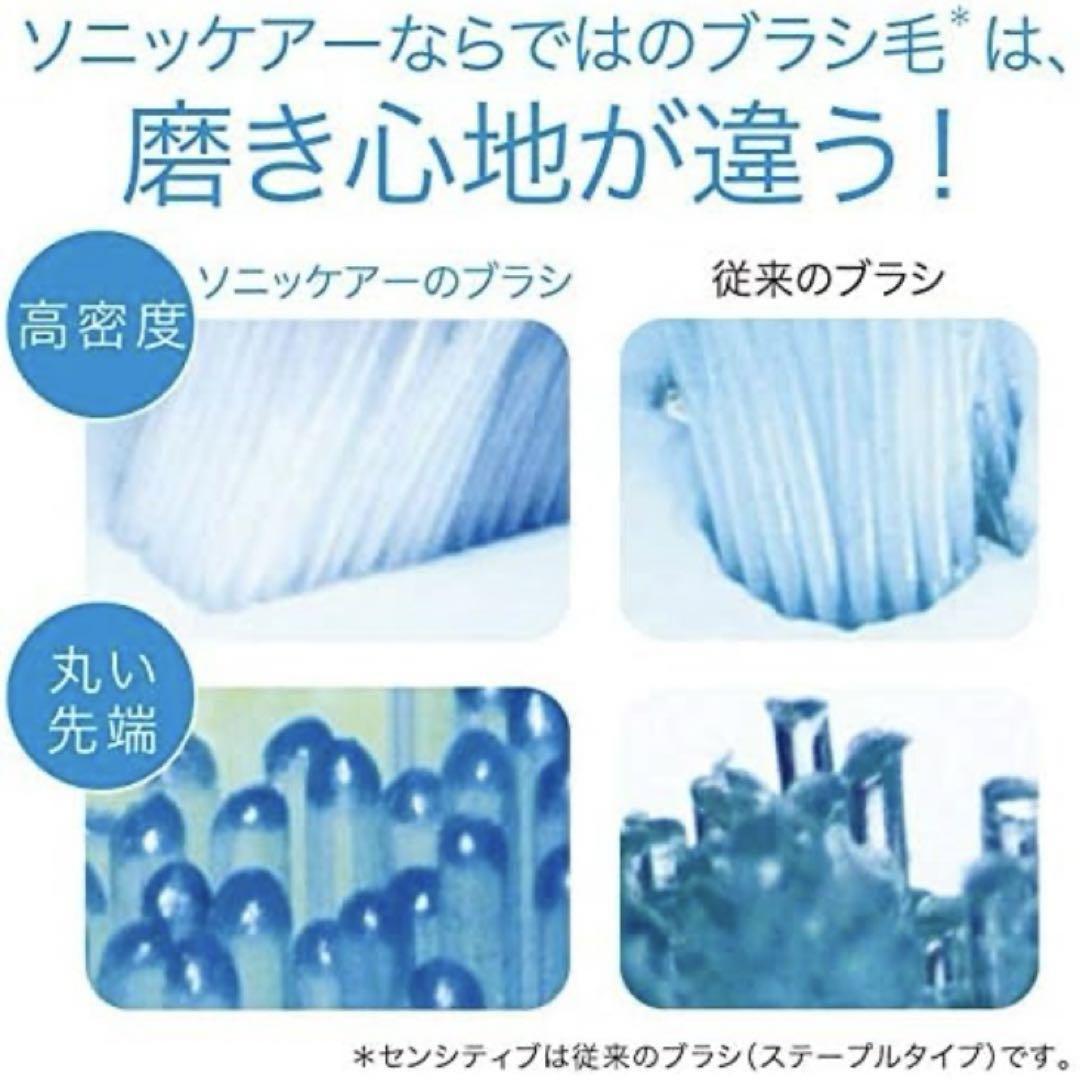 ⭐️フィリップス ソニッケアー 電動歯ブラシ 替えブラシ 歯垢除去 C3 4本　白