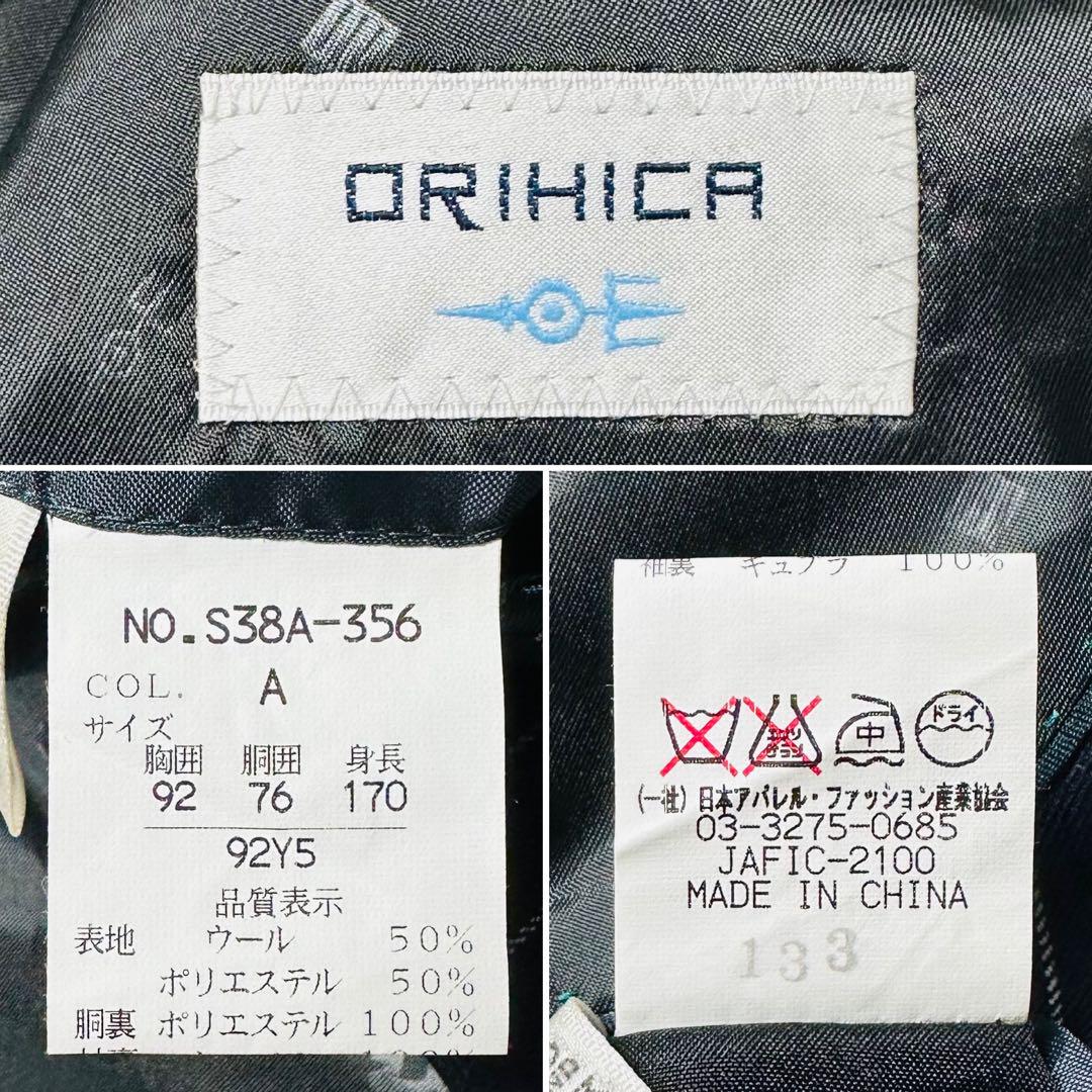 【新品未使用】ORIHICA オリヒカ リミテッドモデル セットアップスーツ