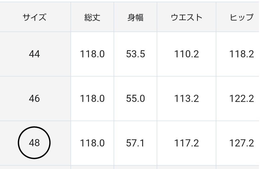 ジャンパースカート 48