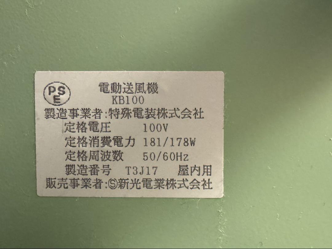 定刻起床装置