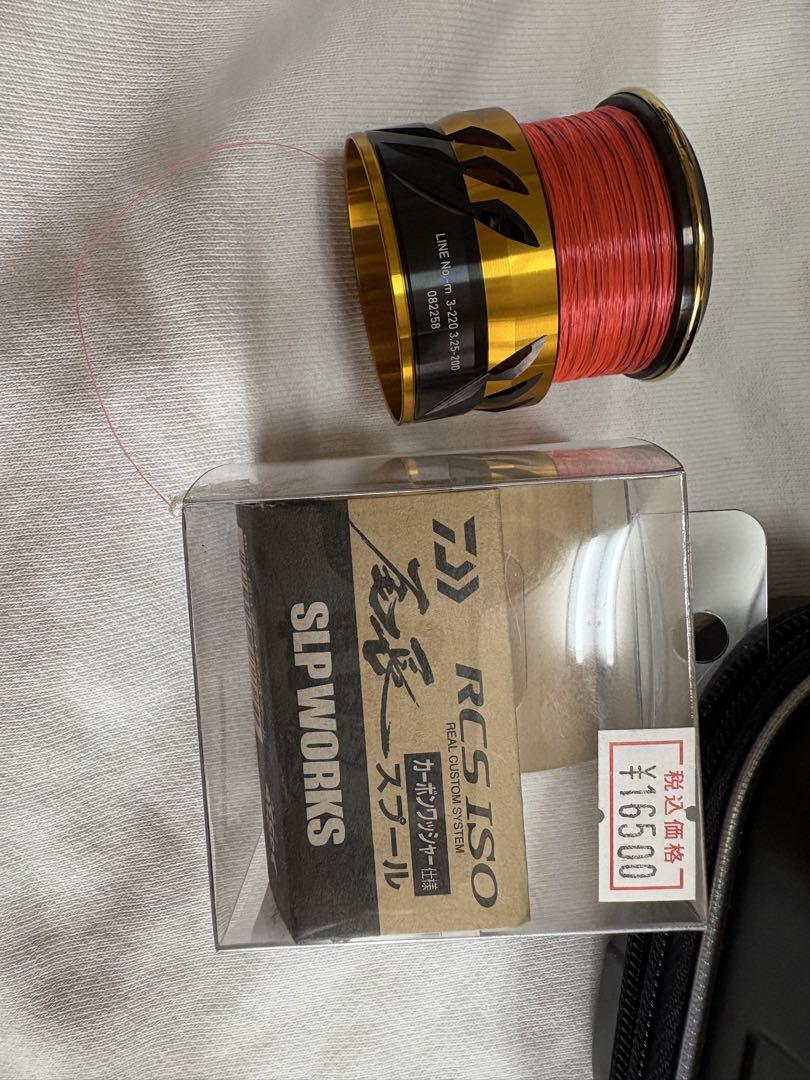 ダイワ RCS 尾長スプール新品　リールケースおまけ