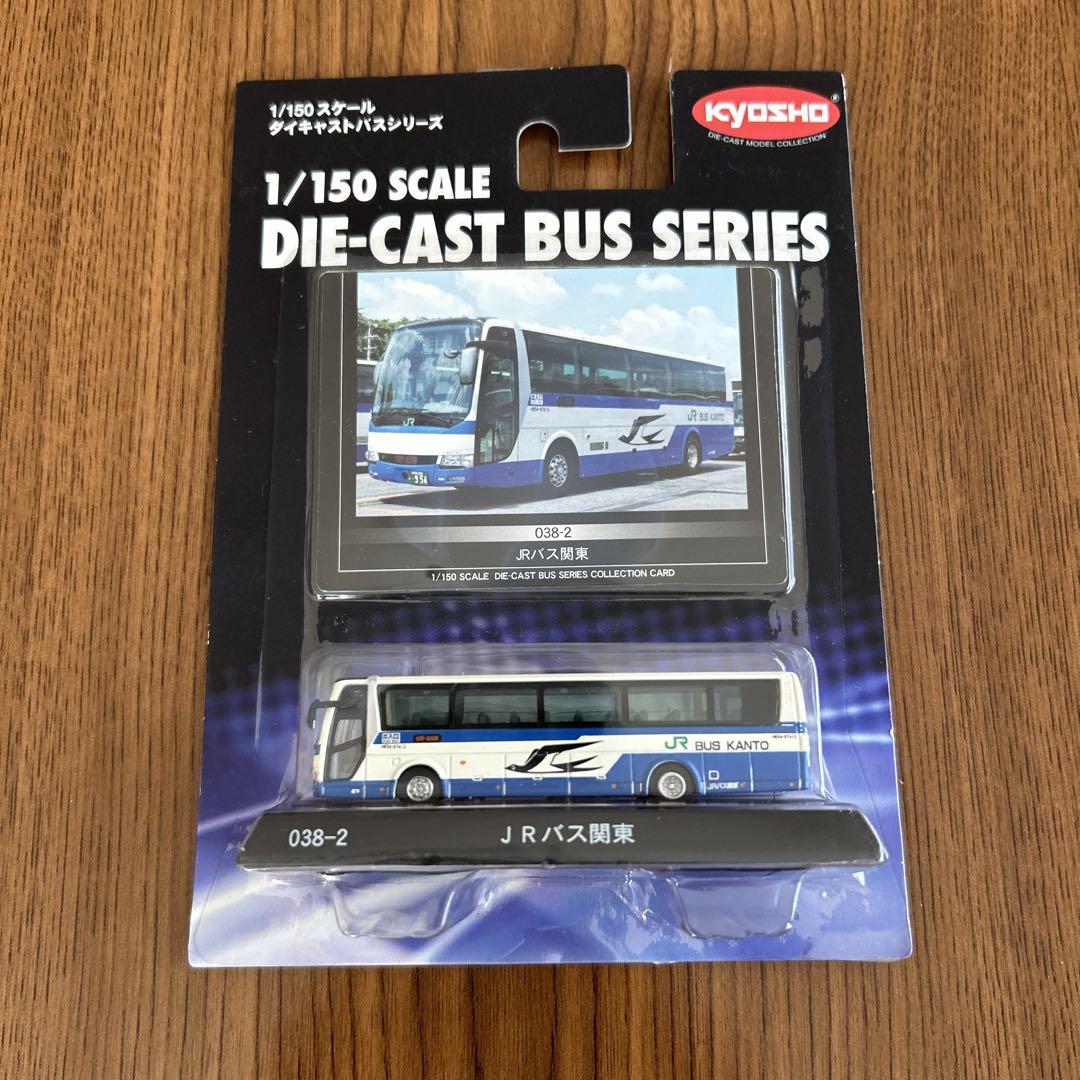 JRバス5台セット】1/150スケール ダイキャストバスシリーズ
