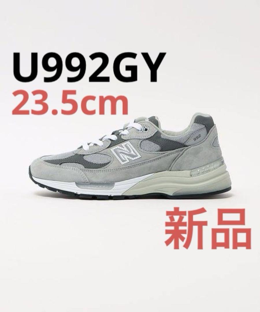 【新品】New Balance U992GY ニューバランス 992　23.5