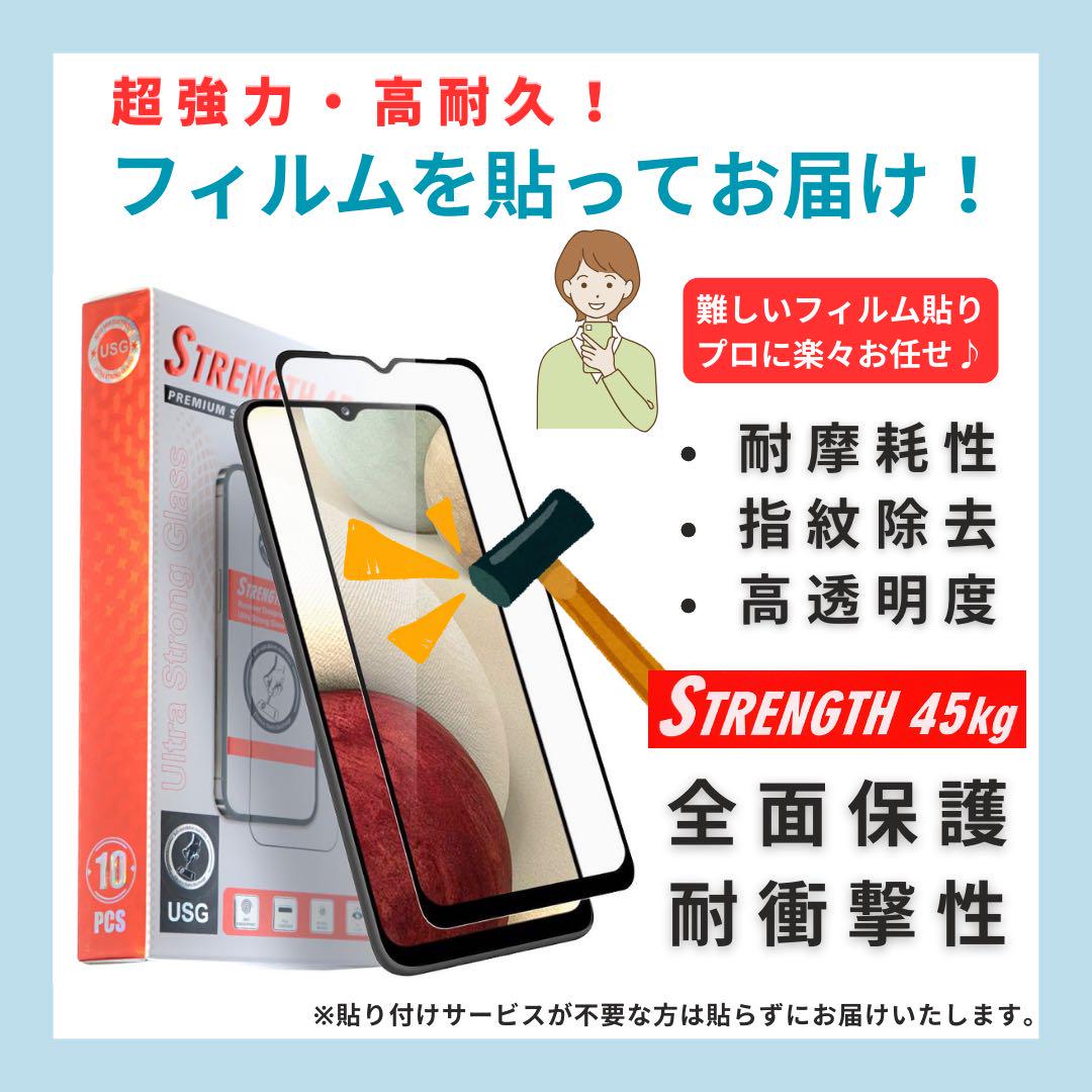 A 使用短い　iPhone 12 mini 64 GB SIMフリー　本体
