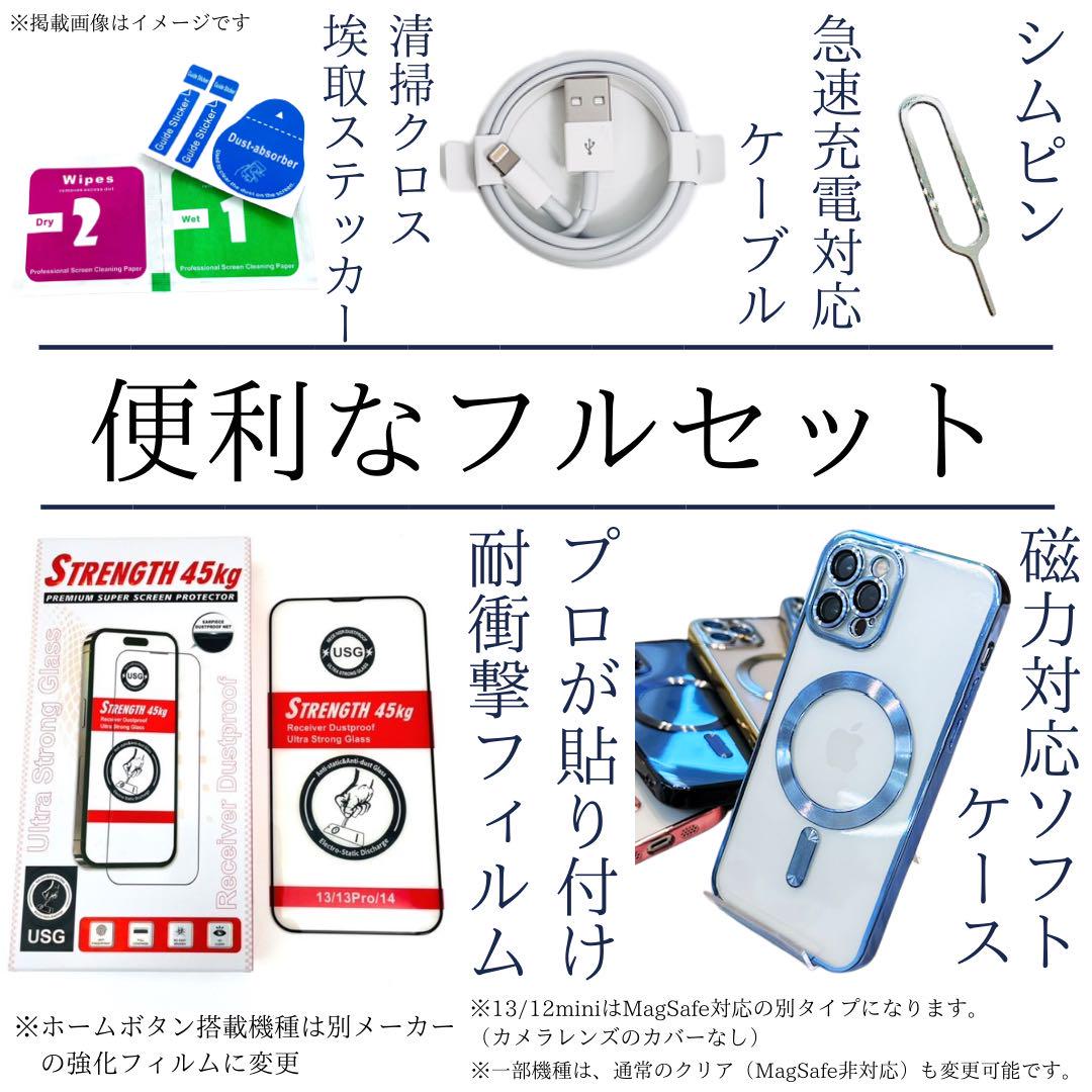 A 使用短い　iPhone 12 mini 64 GB SIMフリー　本体