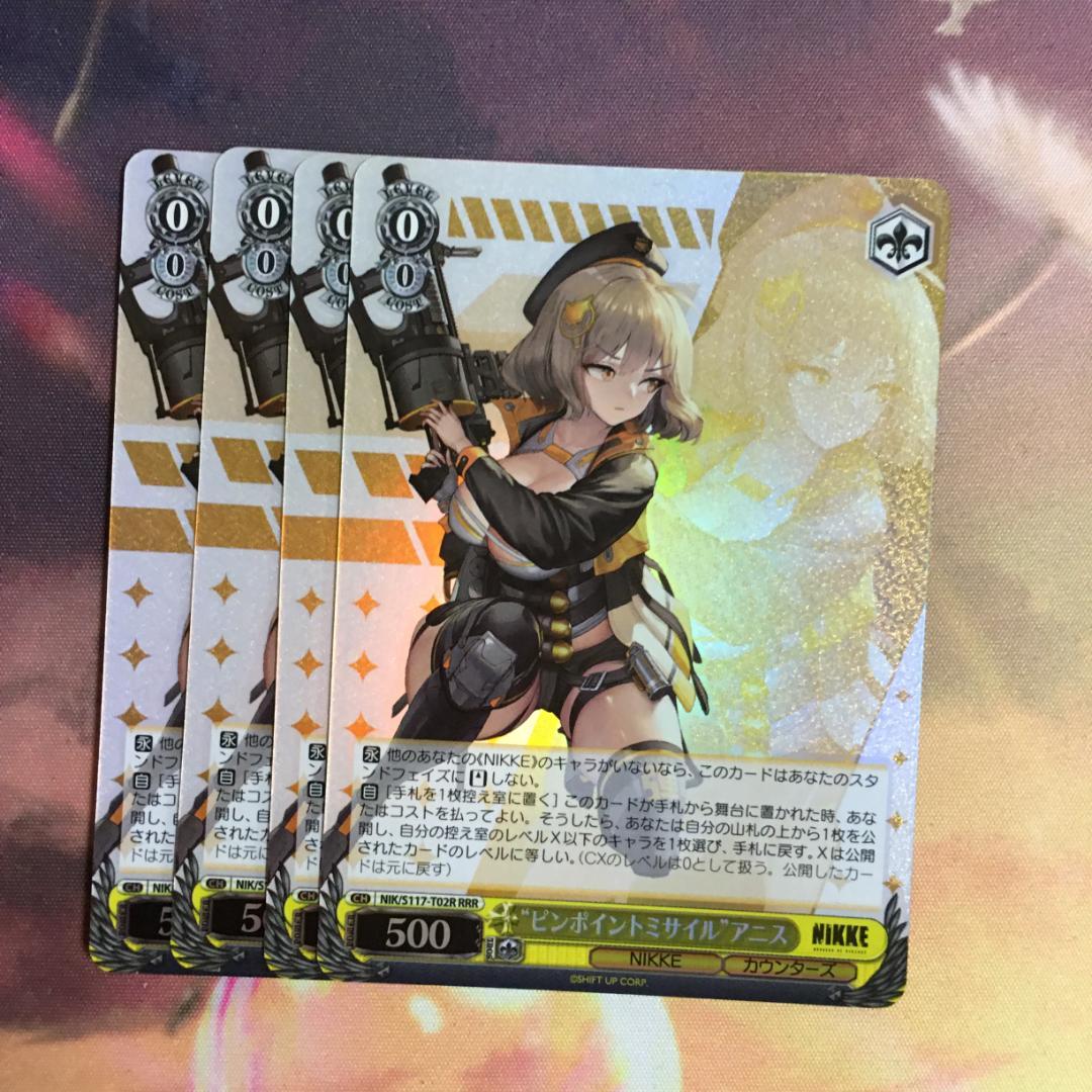 WS ヴァイスシュヴァルツ 人界の守護 RRR ソードアート・オンライン WS ヴァイスシュヴァルツ 人界の守護 RRR ソードアート・オンライン
