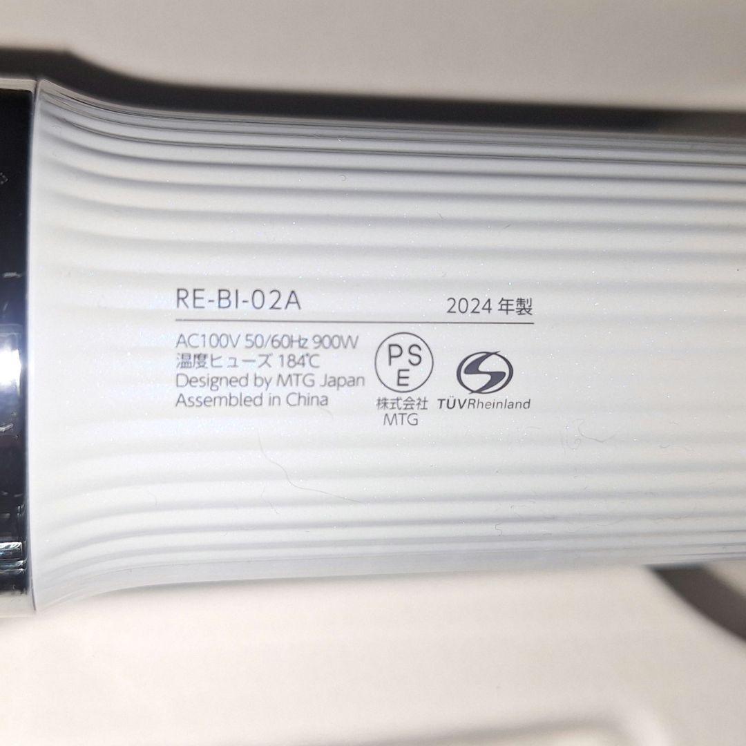 ミー【美品】リファ　ビューテックリセッター