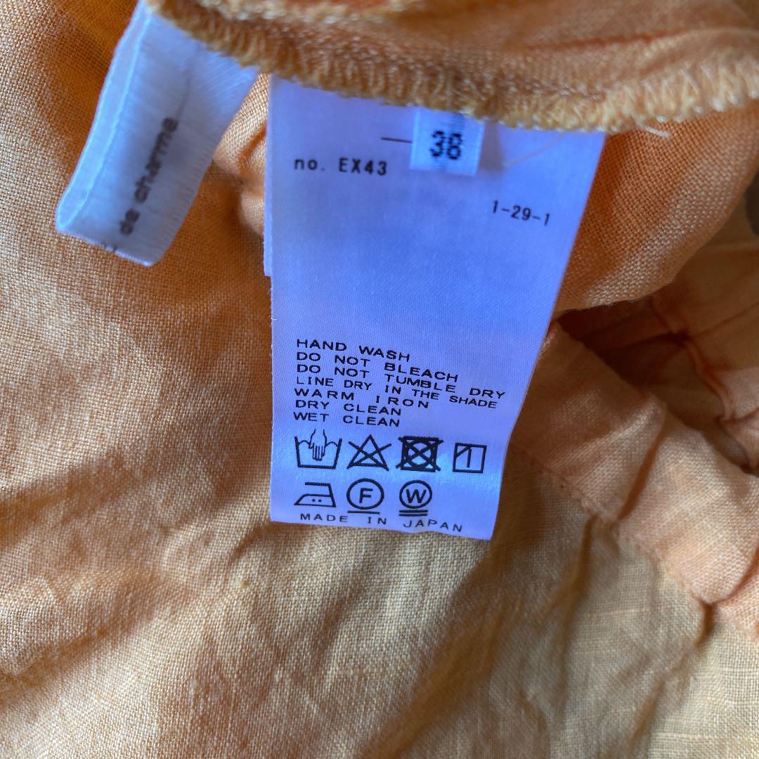 大人気大得価 plage Linen Flared ロングスカート S0bdA-m16127065668 代引不可