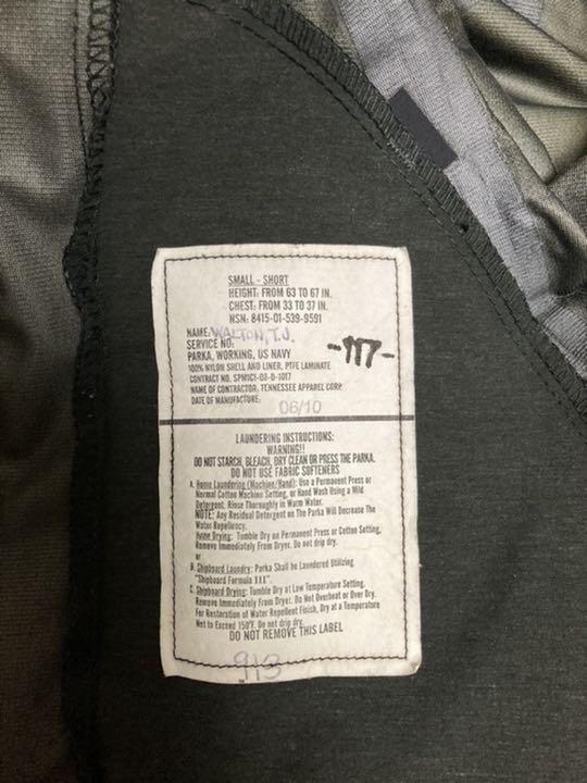 2008年製 ECWCS USN ゴアテックスパーカー small short