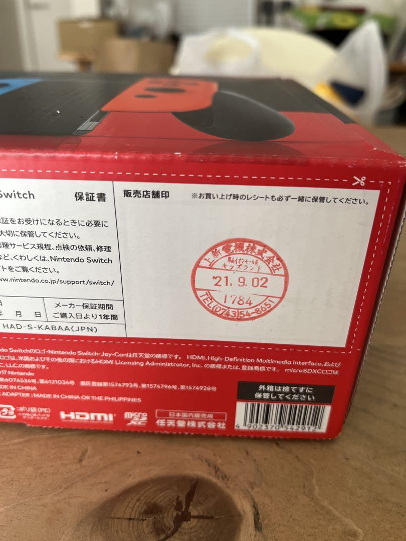 Nintendo Switch 本体 青と赤のJoy-Con