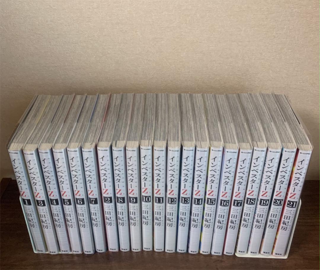一部予約販売中】 全巻 セット売り 1-21巻 美品 インベスターZ - 青年漫画 一部予約販売中】 全巻 セット売り 1-21巻 美品 インベスターZ - 青年漫画