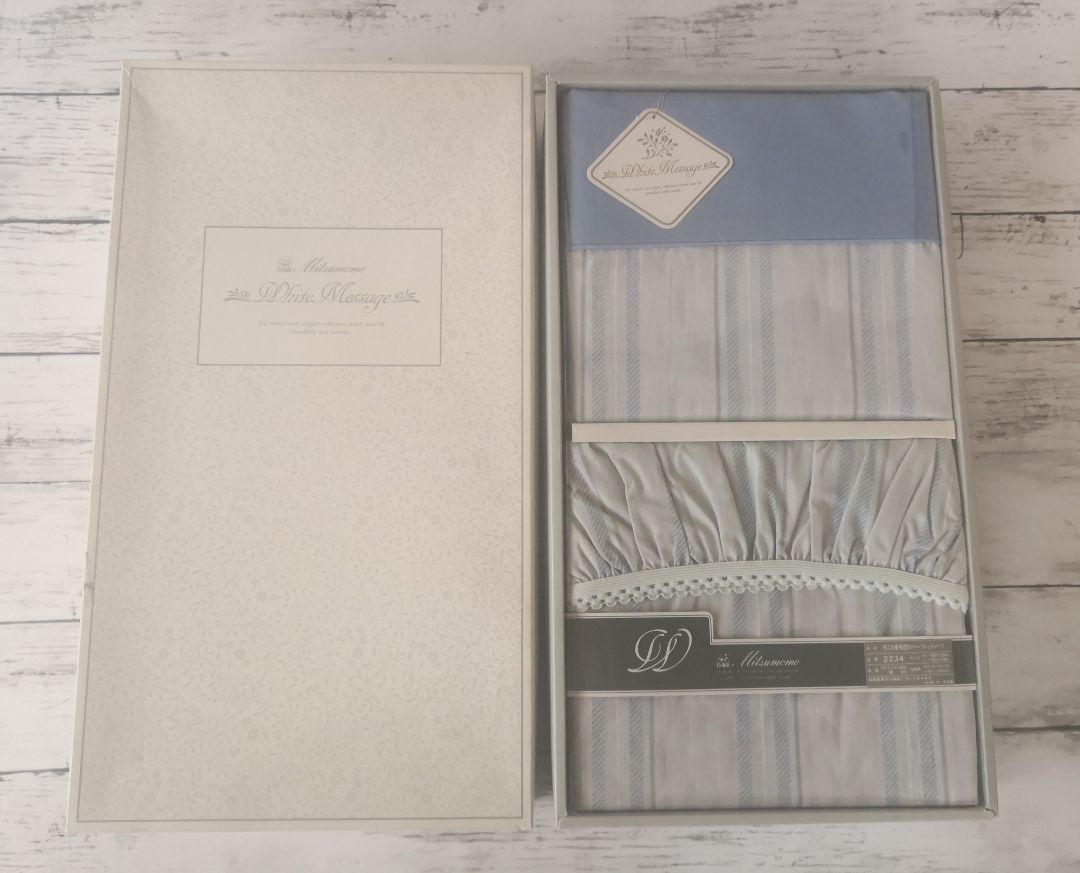 【新品・未使用】モニカ掛け布団カバー・フィットシーツ 2234
